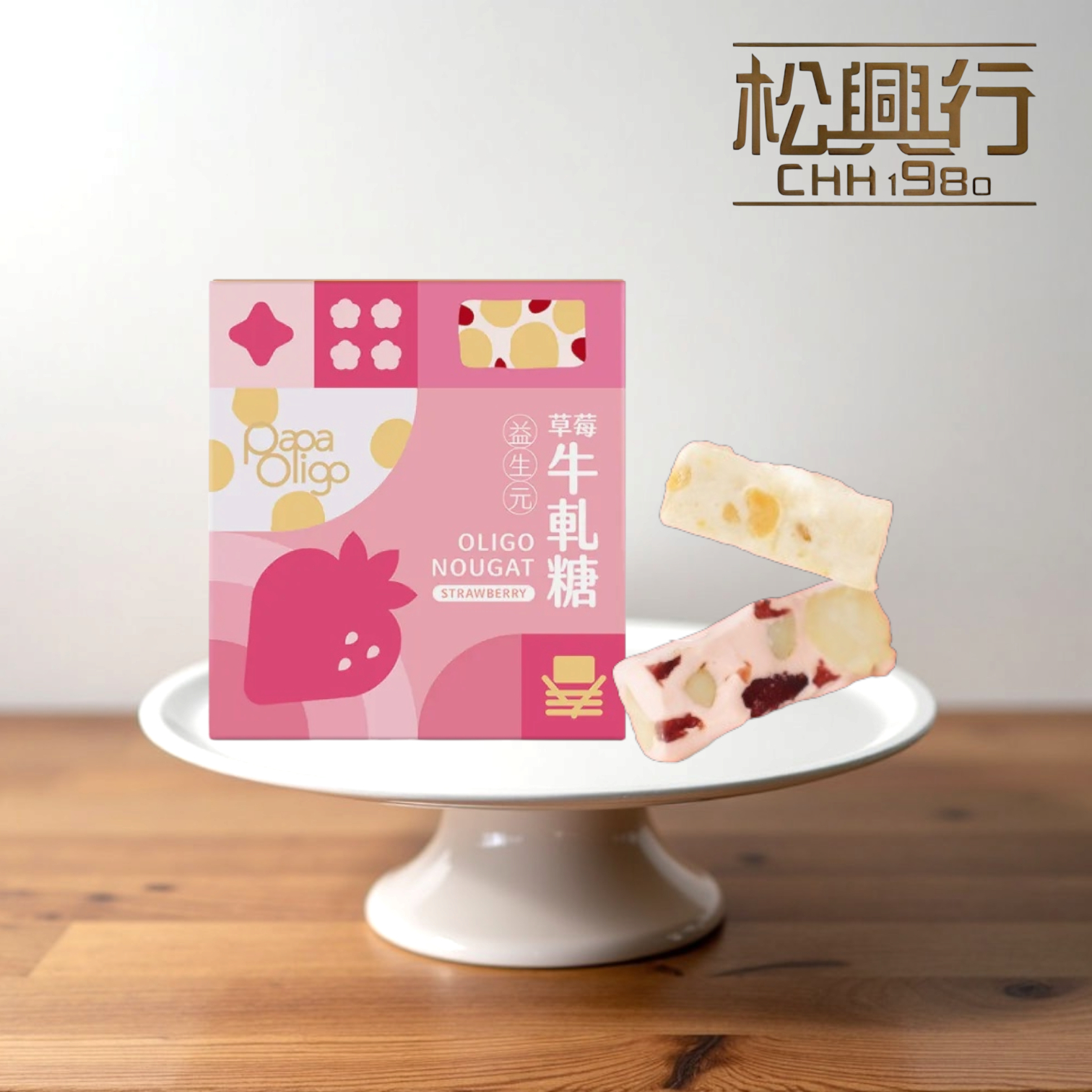 PAPAOLIGO NOUGAT (STRAWBERRY)